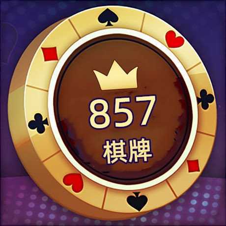 857歡樂廳微信上下分