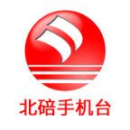 北碚手機(jī)臺(tái)