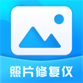 照片修復(fù)儀