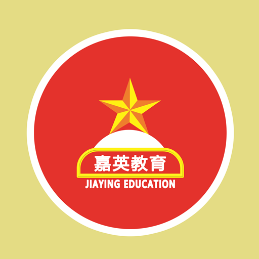 名校一點(diǎn)通(嘉英學(xué)習(xí)寶)