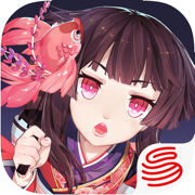 陰陽師手游蘋果版
