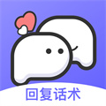 思雨高情商回復(fù)