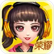 榮耀斗地主送6元救濟(jì)金