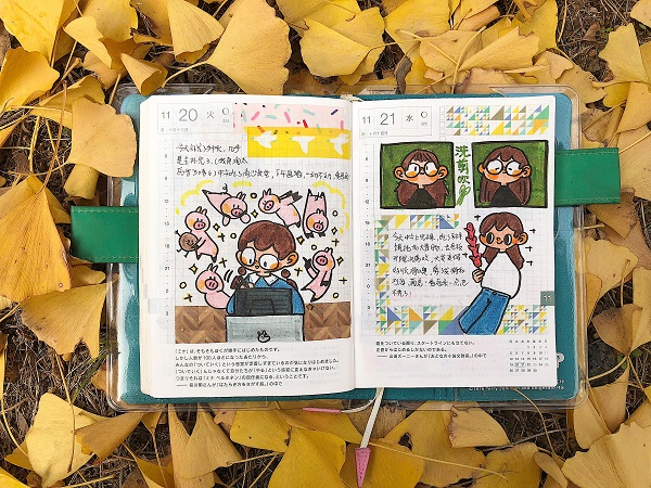 手賬游戲