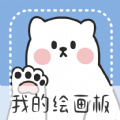 畫畫小黑板