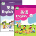 蘇教版小學英語三年級上下冊