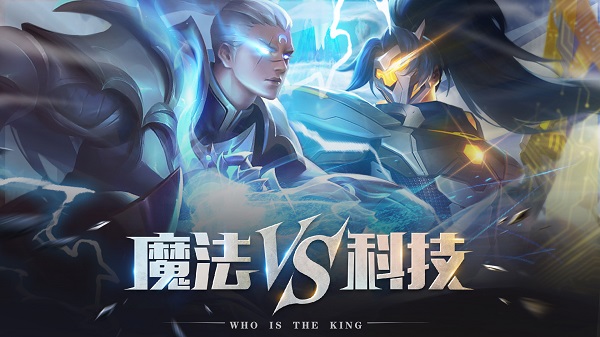 5v5對戰(zhàn)