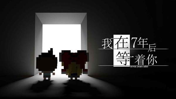 感人的游戲-感人的手機(jī)單機(jī)游戲-感動人心的游戲