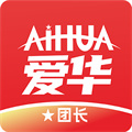 愛華團(tuán)長