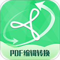 PDF編輯轉換器