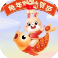 新年趣測(cè)試