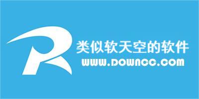 和軟天空類似的軟件-類似軟天空的游戲盒子-跟軟天空差不多的軟件推薦