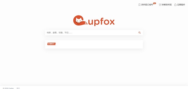 Cupfox
