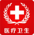 山西醫(yī)療衛(wèi)生平臺