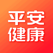 平安健康蘋果版