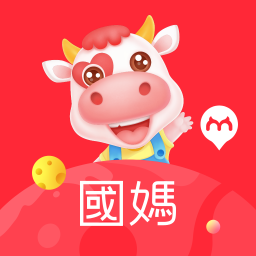 國際媽咪(母嬰海購)