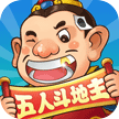五人斗地主兩副牌