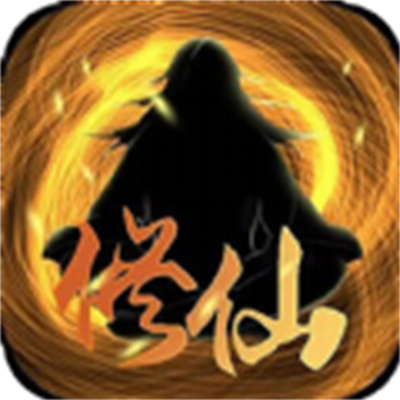 超級修仙系統(tǒng)