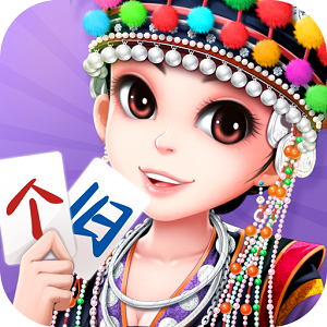 個舊麻將二人app
