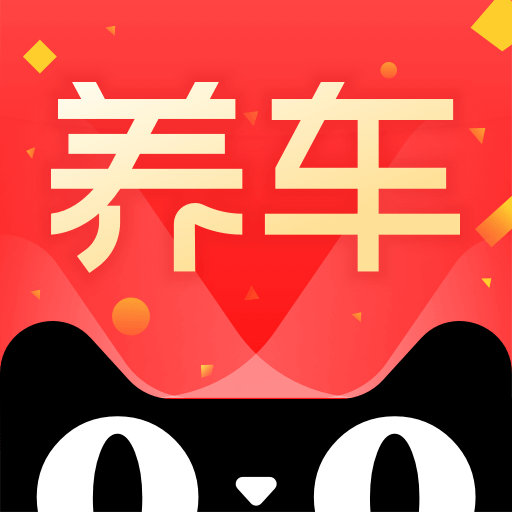 天貓養(yǎng)車
