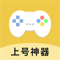 上號(hào)神器掃碼登錄