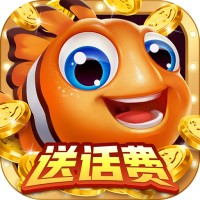 唐人捕魚