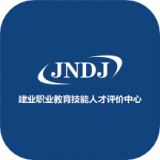 技能人才評價(jià)