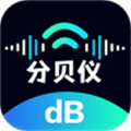 噪音AI分貝儀