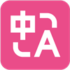 沉浸式網(wǎng)頁雙語翻譯