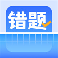 錯(cuò)題整理