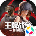 qq微信登錄的王牌戰(zhàn)爭應用寶版