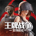 王牌戰(zhàn)爭文明重啟vivo版