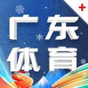 廣東體育app