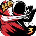 忍者必須死3百度手機(jī)助手
