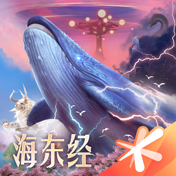 妄想山海手游ios