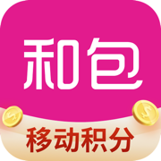 中國移動和包客戶端iphone版