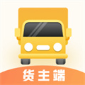 配貨寶貨主