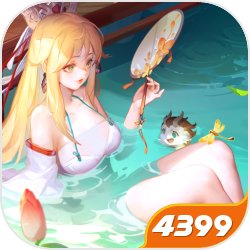 道友請留步4399版本