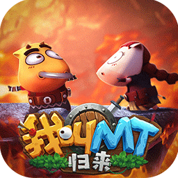 我叫MT歸來vivo