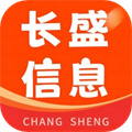 長盛信息