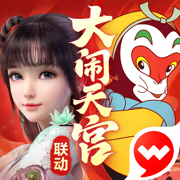 夢(mèng)幻新誅仙蘋(píng)果手機(jī)版