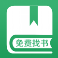 免費(fèi)找書