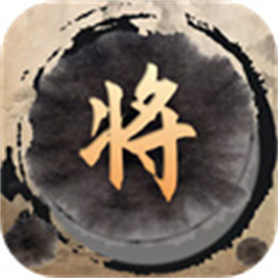 中國象棋入門