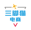 三腳貓電商(空運(yùn)訂艙)