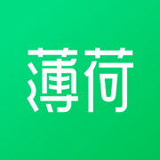 薄荷健康ios版