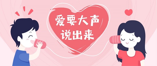 情侶專屬聊天軟件