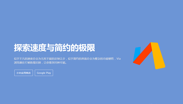 極簡(jiǎn)瀏覽器