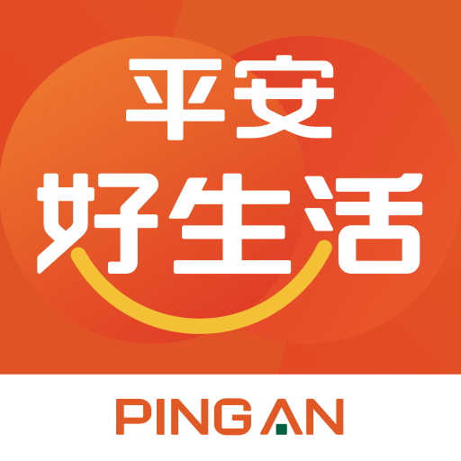 平安好生活免費領(lǐng)保險