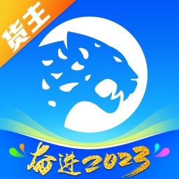 冷運(yùn)寶貨主版平臺(tái)app