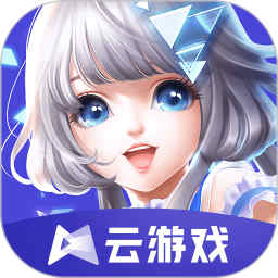 QQ炫舞云游戲